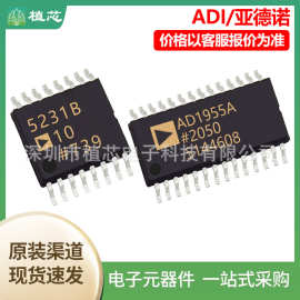 ADAU1452WBCPZ 封装LFCSP72 射频接收原装正品全新库存