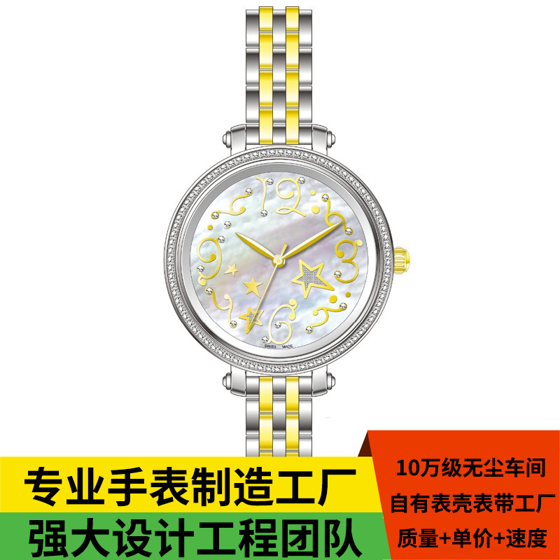 Oem/Odm Watch Factory Professional Design Custom Ladies Table Fashion Quartz Watch to Sample to Map Production Processing Oem/Odm Watch Factory Professional Design Custom Ladies Table Fashion Quartz Watch to Sample to Map Production Processing
