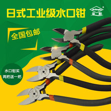 ˮ���Q5��б���Q�Ӽ��Q�����Qб���Q6����������Q6�繤���Q