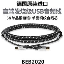 JIB������BEB2020�l�����ξ��~����y��оusb��a���l��A-B����