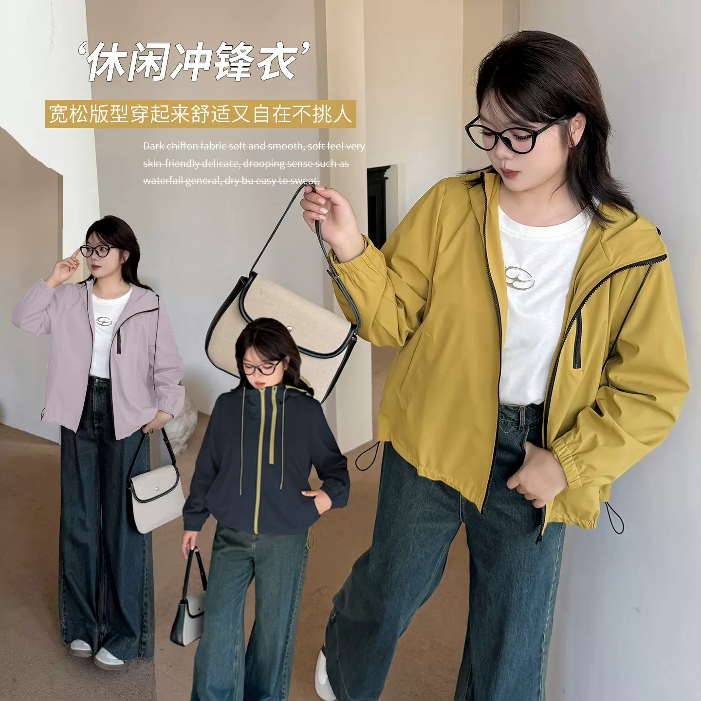 伊诺大码女装运动风轻量冲锋衣2025秋季新款女显瘦户外外套333311