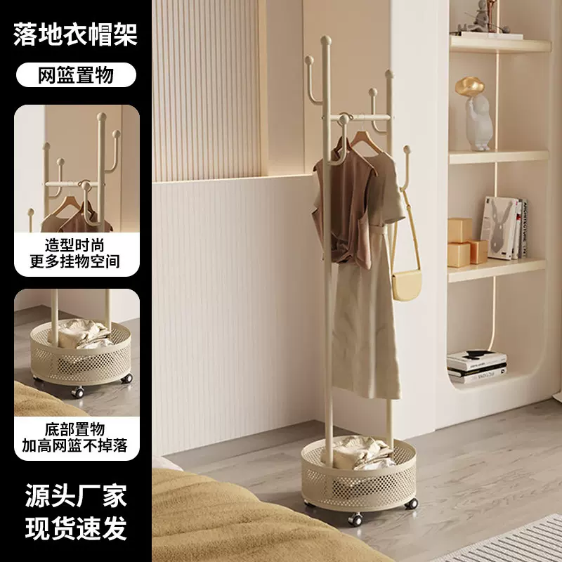 衣架落地卧室挂衣架可移动带轮家用客厅阳台轻奢晾衣架单杆衣帽架