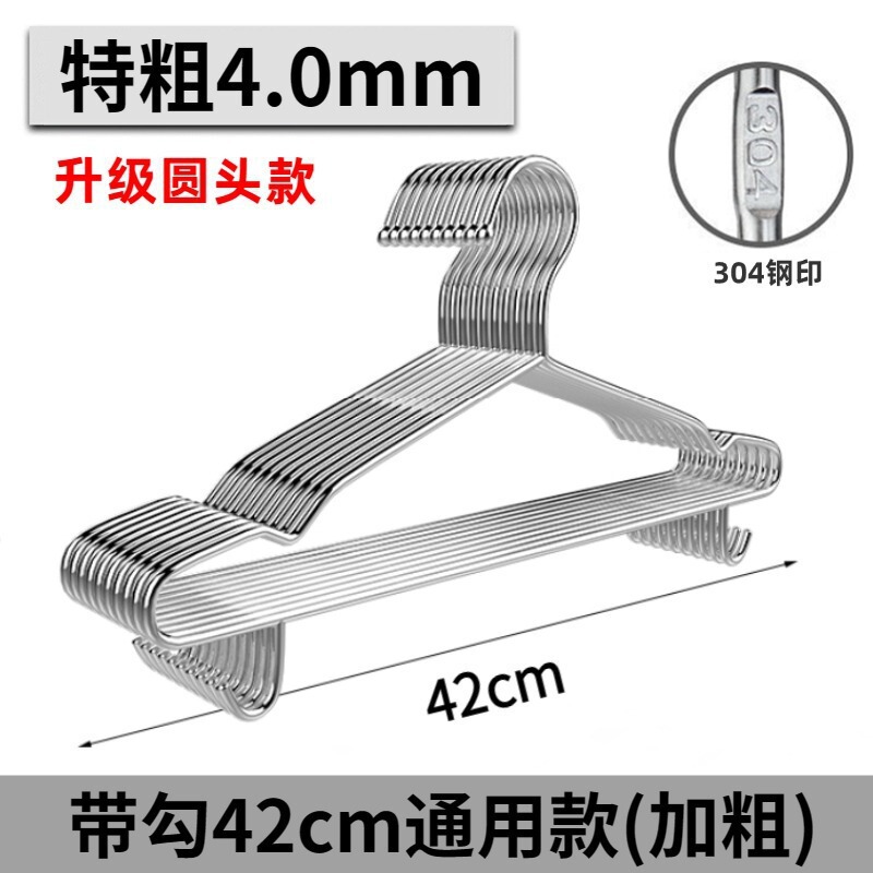 304 ステンレス鋼の衣類乾燥ラック、家庭用衣類乾燥ラック、厚く厚みのある衣類乾燥フック、赤ちゃん用の極厚のサポート|undefined
