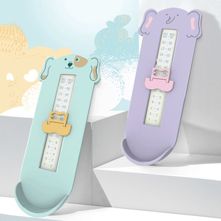 Children's Foot Measuring Apparatus Baby Shoes Inner Length Measuring Ruler Baby Shoes Measuring Artifact for Children Household Universal