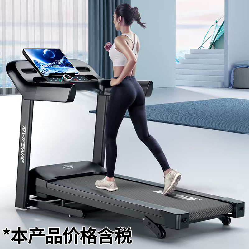 [one key variable speed] treadmill home gym dedicated foldable ultra-quiet small female indoor large