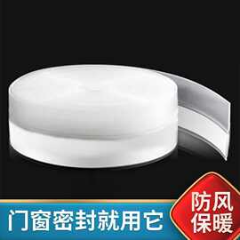门缝密封条门底门窗防风保暖隔音窗户玻璃门门框缝隙挡风防水胶条