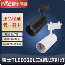 ��ʿLED320LD30W LED320LE35W ܉����COB��܉�錚����b��չ�d