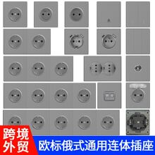 ŷʽ��ó�±����˹����USB���ӵ���80��ǽ��ŷ��ŷ�濪�ز���