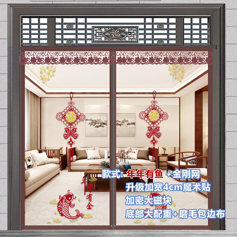 2026 New Model Diamond Mesh Mosquito Screen Door Curtain with Encrypted Magnetic Strips, Automatic Closing for Entry and Exit, Home Use, No-Drill Installation 2026 New Model Diamond Mesh Mosquito Screen Door Curtain with Encrypted Magnetic Strips, Automatic Closing for Entry and Exit, Home Use, No-Drill Installation