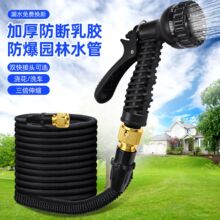 天头亚马逊伸缩水管水枪套装园林浇花7功能高压水枪洗车可伸缩管