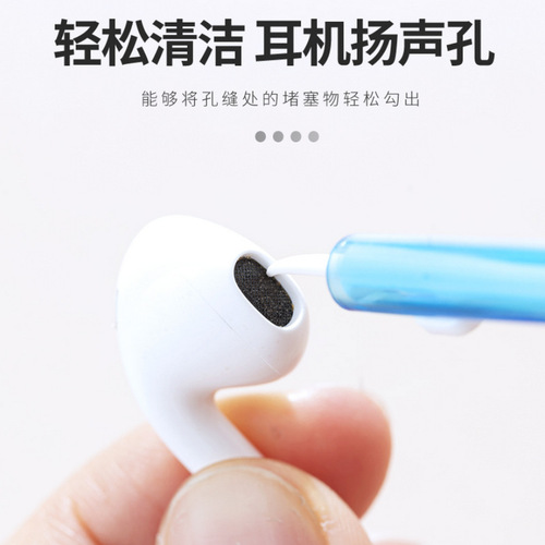 Japanese Shower Head Hole Unblocking Tool Household Cleaning Bathroom Lotus Gap Mobile Phone Hole Cleaning Brush Anti-Clogging Brush Tool 
