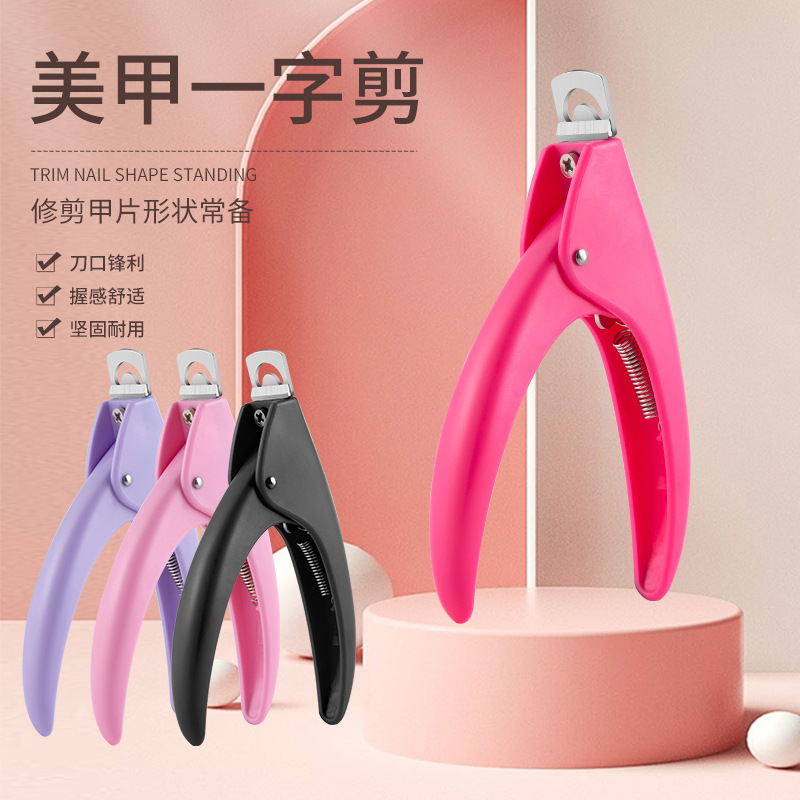 Crystal Light Therapy Armor Extension Climbing Scissors Fake Nail Clips U-shaped DIY French Climbing Nail Clips One-word Cutter Nail Tools