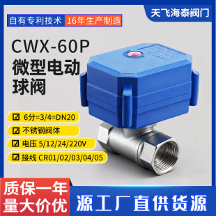 �S�����lCWX-60P��Ť���y�TDN20늄Ӳ��P��y�ɾ���늏�λ��ˮ�y