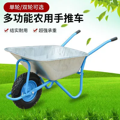 Best-selling garden and construction site hand truck, agricultural handcart, small construction cart, single-wheel sand pusher