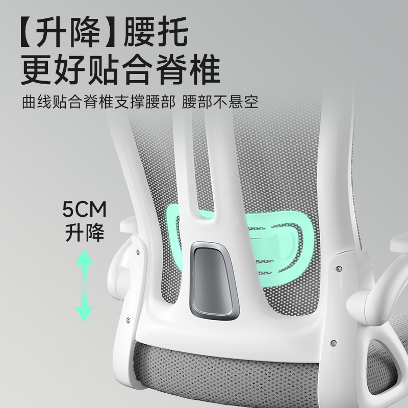 silla de deportes domésticos de niñas, silla de computadora, silla de oficina, silla de estudio de dormitorio, silla ergonómica