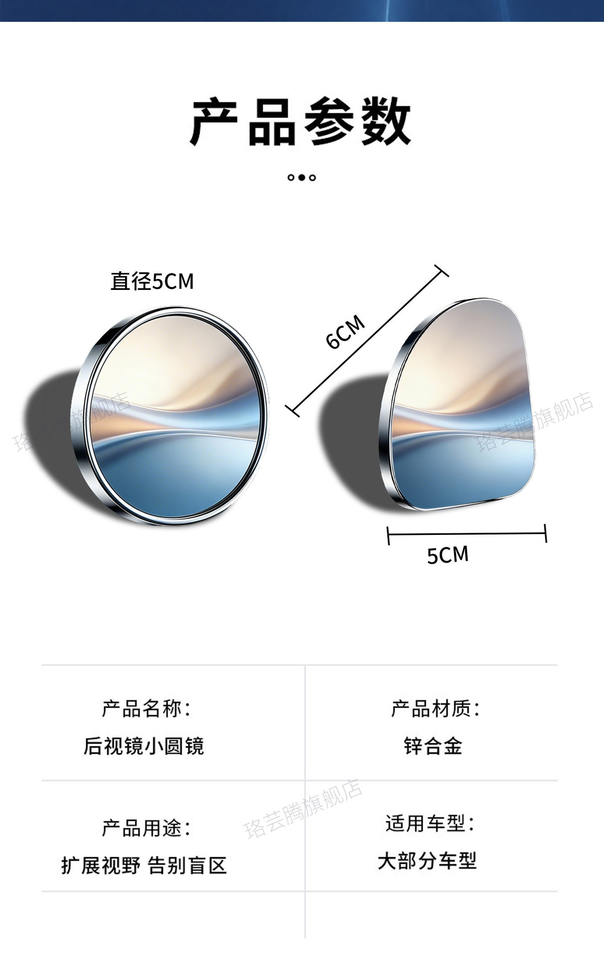 Rearview Small Circular Mirror with Advanced Technology, Wide-Angle, Ultra-Clear Suction Cup Type for Cars, 2025 New Model Auxiliary