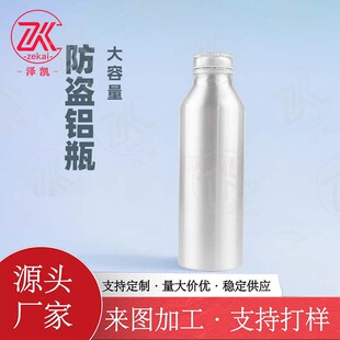 �S�����l500mlʳƷ������Xƿ���������I�X�w�Xƿ����ˮ���ˮƿ