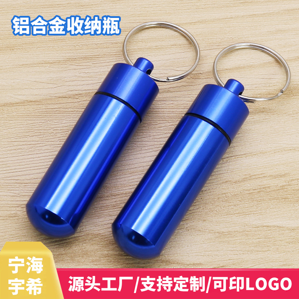 厂家直供户外迷你防水密封铝合金金属收纳瓶铝合金带钥匙扣收纳盒
