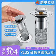 ϴ���谴��ʽ304���P��^�V�W���菗��о��ˮ��ϴĘ��ˮ���ӵ�©