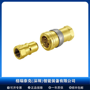 NITTO KOHKI�Ֆ|���� WITTO 8P-A BSBM SG ���͹ܽ��^