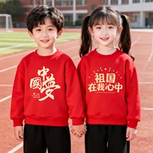 中国元素大红色圆领卫衣儿童学校大合唱表演服装秋冬加绒上衣班服
