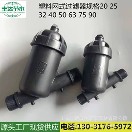 灌溉工具;园艺灌溉工具;PVC管