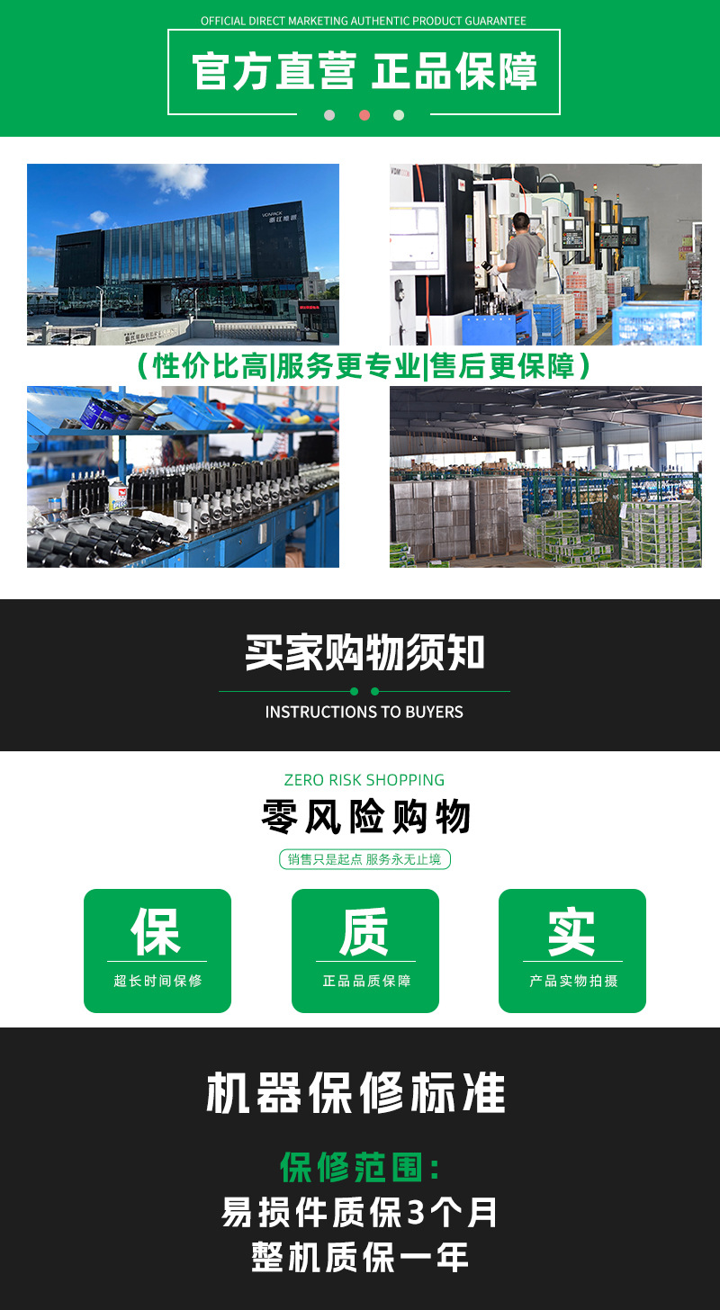 全自动捆扎机101切片_11.jpg