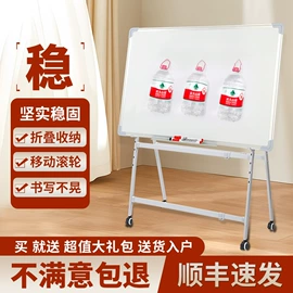 白板;绿板;黑板