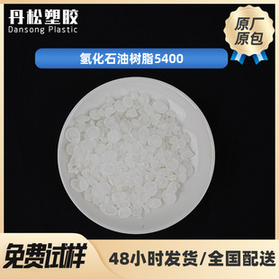 ��������ɭ5400 �͚�ζɫ�\�仯C5��ճ��֬ˮ�׼Ӛ�dcpdʯ�͘�֬