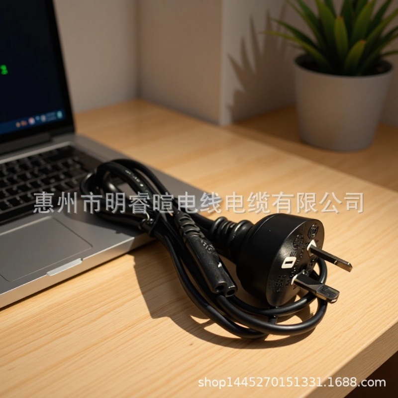 1.2米澳标八字尾笔记本AC电源线 适配器电源线批发