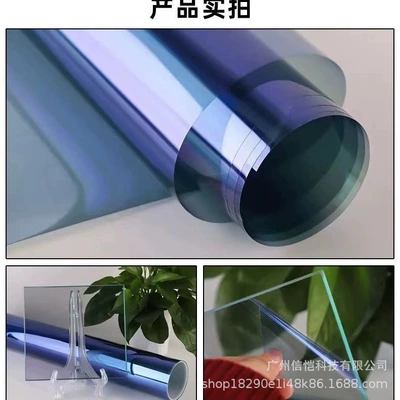 Rose Dazzling Color for Front: Automotive Film