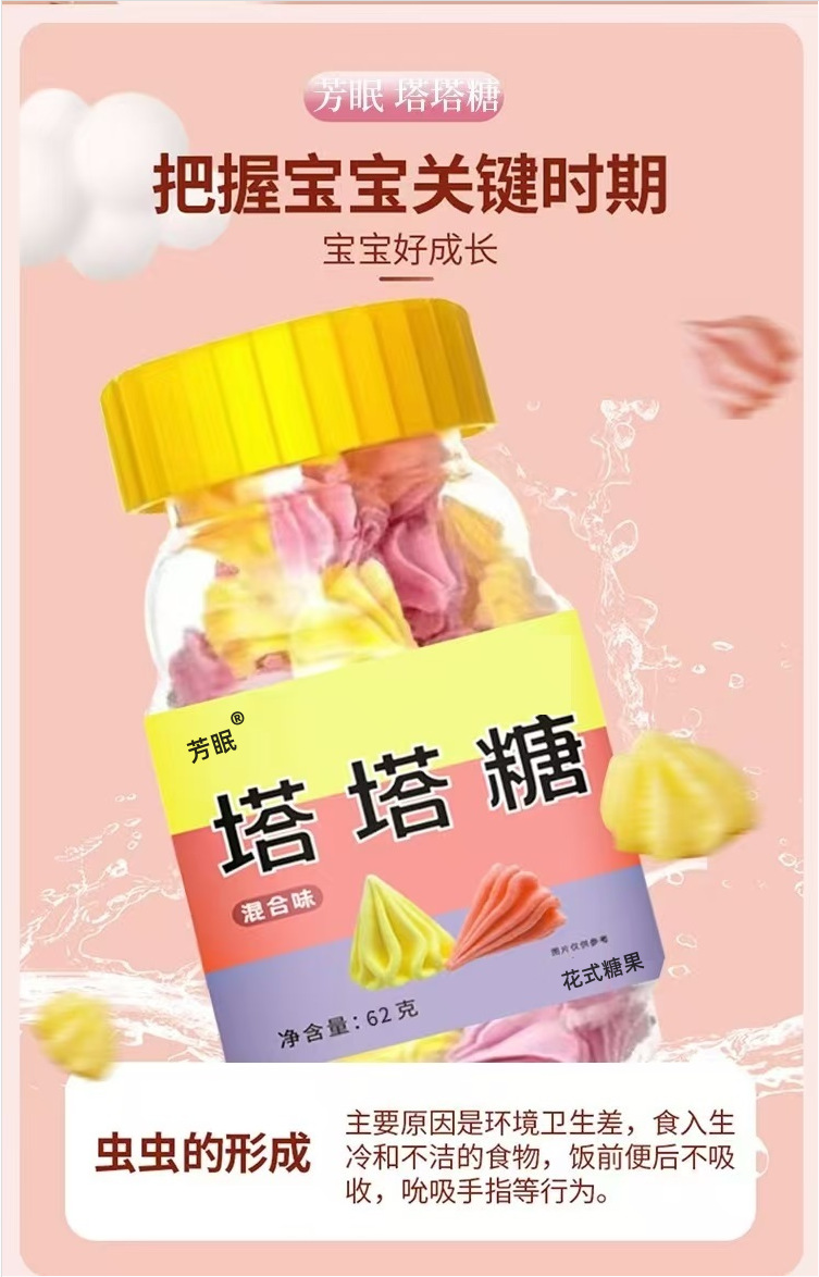 Tata Sugar Pagoda Candy Chen Pi Tangerine Peel Candy 62g Ready to Eat Snack key features