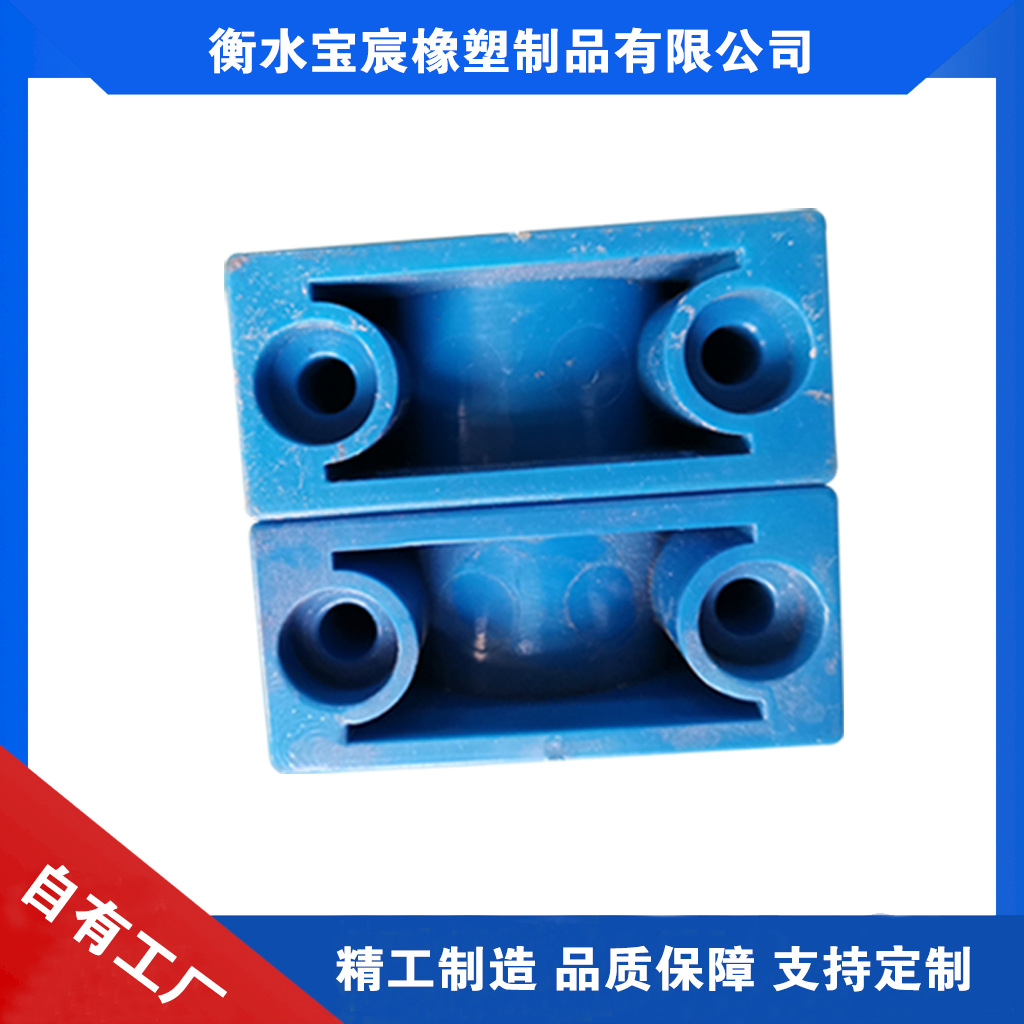 注塑产品 注塑件 塑料套 注塑异形件 注塑加工件 尼龙注塑件