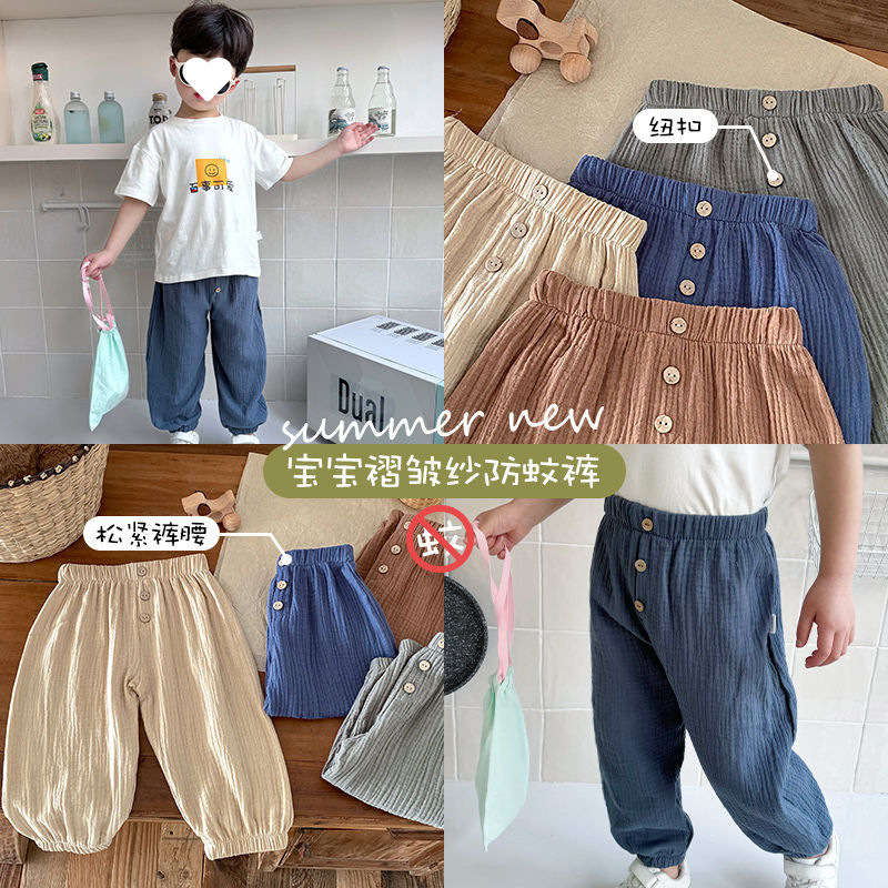 Children's trousers