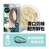 Tang En Baishen Seafood Fish gets freshly packed cat snacks soft bag canned Beifen wet grains 99g