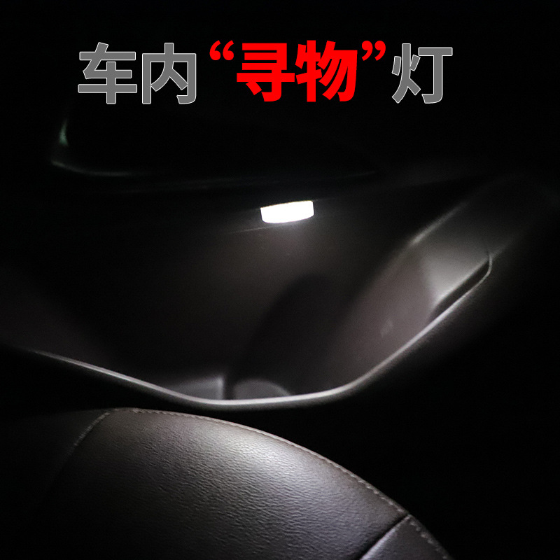 Luz de lectura del coche LED luz interior iluminación lámpara faro delantero y trasero fila coche Techo Luz tronco Techo Luz