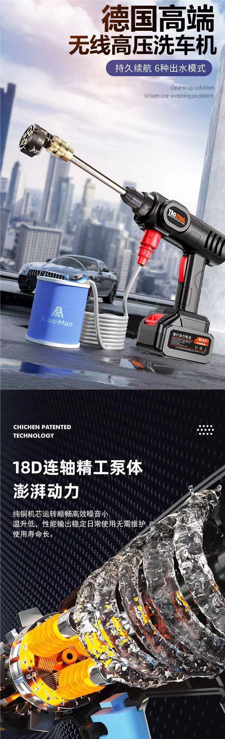 Wireless Car Washing Machine, High-Pressure Water Gun, Electric Tool, Household Rechargeable Portable Multifunctional Lithium Battery, Other Copper