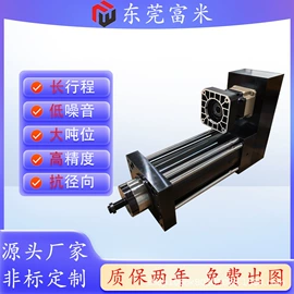 其他行业专用;伺服定位系统