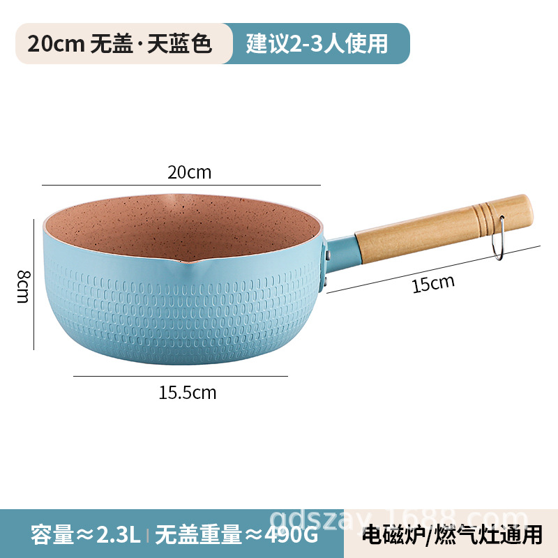 [두꺼운 알루미늄 합금] 20cm 블루-커버 없음