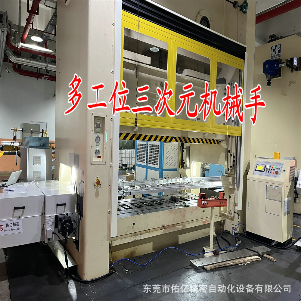 二次元机械手成都领泰新能源汽车方形电池壳 (5)_副本.jp