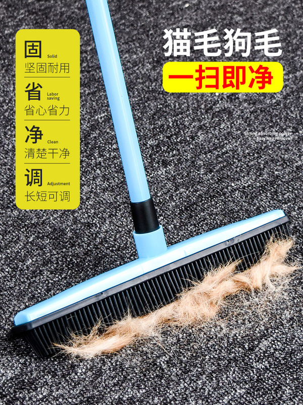 Pet Hair Removal Broom, Cat Hair Removal, Dog Hair Removal, Carpet Hair Removal Cleaning Artifact, Hair Removal Brush, Hair Stick, Hair Suction Device Supplies
