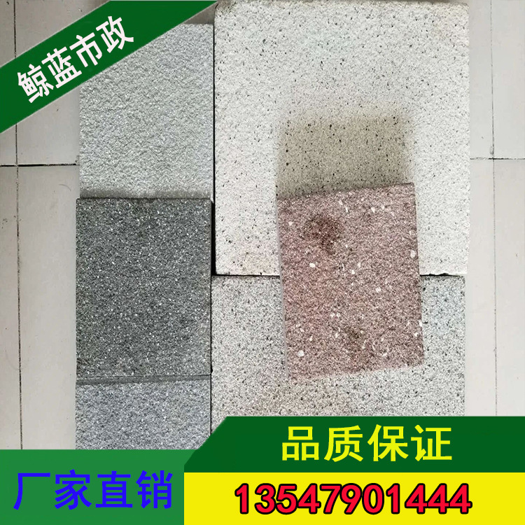 pc仿石材生态地铺石 园林广场抗压地砖 荔枝面芝麻白 400*500