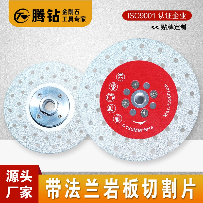 Кросс-бордерный режущий диск для сланца с фланцем M14, многодырочный режущий и шлифовальный диск для мрамора, бетона, плитки, паяльный шлифовальный диск