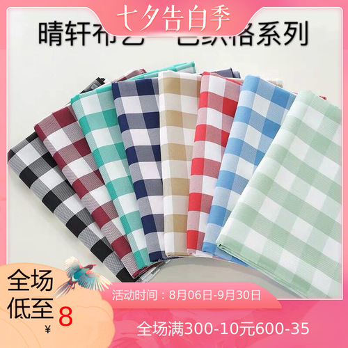 Supermarket Duitou beautiful tablecloth merchant super small square table coffee table tablecloth shopping mall display plaid cloth decorative scene props