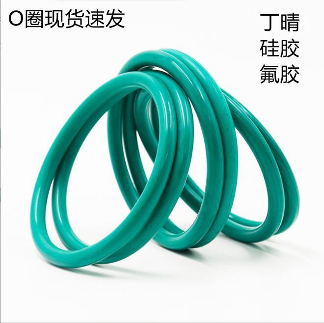 厂家直供丁晴O型圈 氟胶O型圈 硅胶O型圈 o型圈 密封圈 橡胶垫片