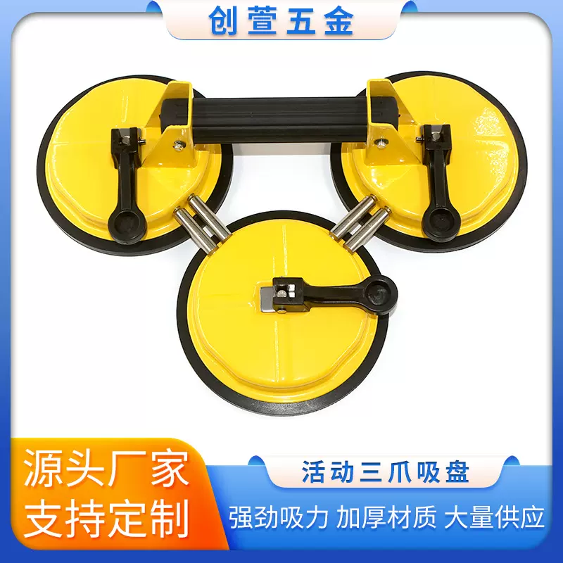 厂家批发玻璃配件 铝合金吸盘 三爪玻璃吸盘 三爪吸盘