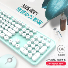 mofii摩天手工厂热销无线键盘多功能无线鼠标键盘笔记台式键盘套