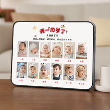 儿童相框照片定 制diy成长相册洗相片做成摆台宝宝打印加1周岁纪