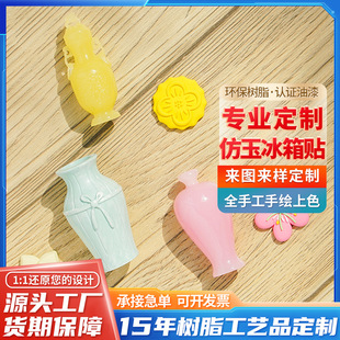 ���մɻ�ƿ�����N���Ƙ�֬����͸��÷ƿ�����NС�[��Դ�^��ˇƷ�S