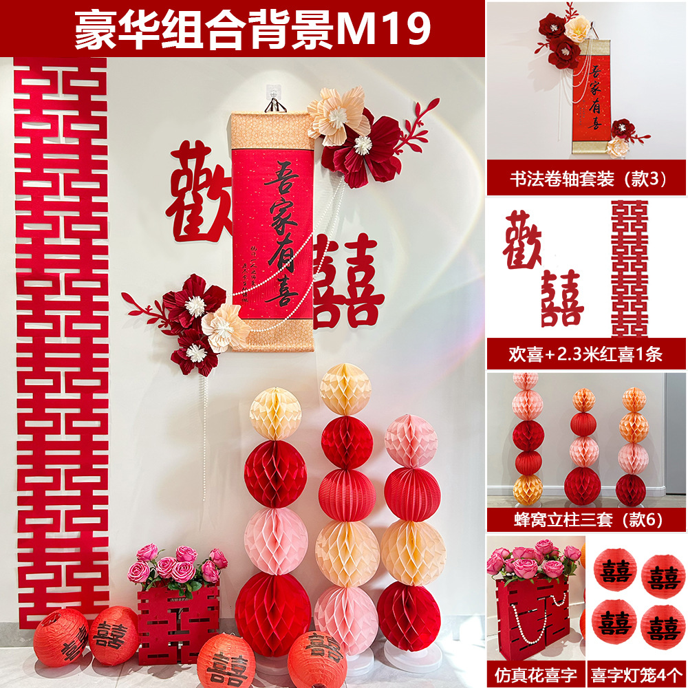 럭셔리 콤비네이션 M19